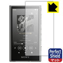 Perfect Shield【 反射低減 】保護フィルム ウォークマン NW-A300シリーズ (NW-A306/NW-A307) 3枚セット 日本製 自社製造...
