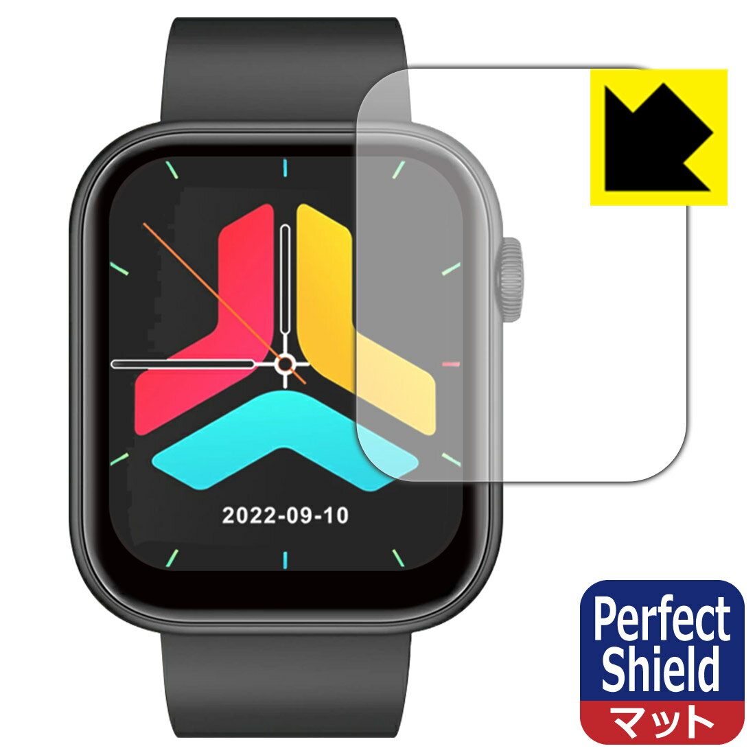 Perfect Shield【 反射低減 】保護フィルム スマートウォッチ QX7 / FIPRIN 7082 (3枚セット) 日本製 自社製造直販