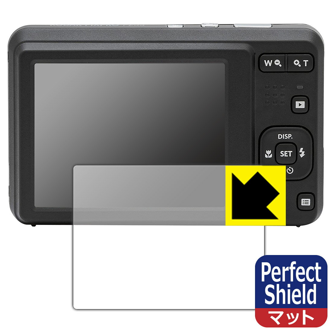 楽天PDA工房Perfect Shield【反射低減】保護フィルム KODAK PIXPRO FZ55 日本製 自社製造直販