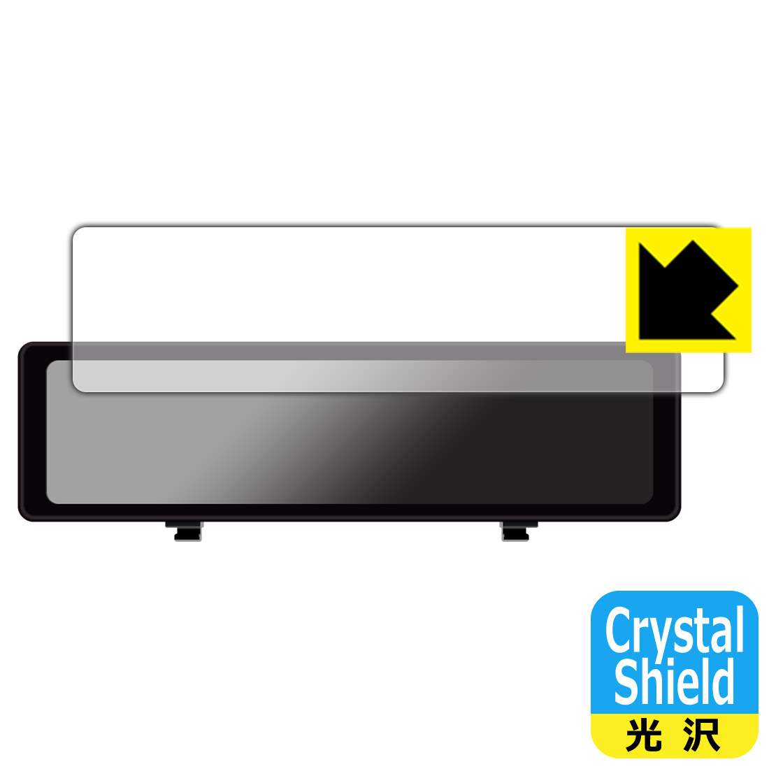 Crystal Shield保護フィルム HIGASHI デジタルルームミラー型ドライブレコーダー HM-031SL 日本製 自社製造直販
