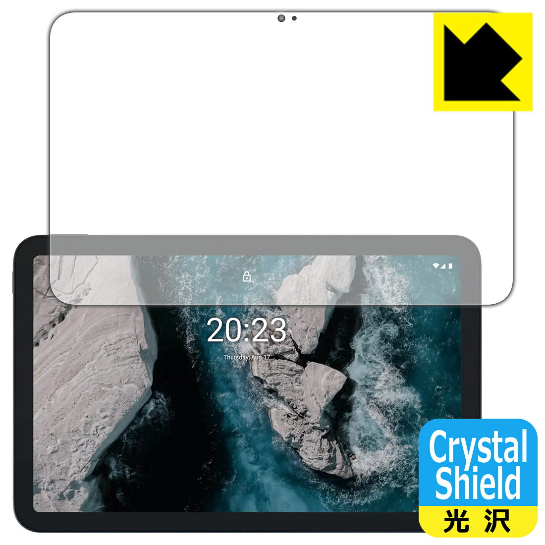 Crystal Shield【 光沢 】保護フィルム Nokia T20 日本製 自社製造直販