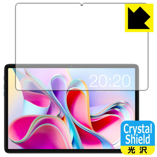 Crystal Shield【 光沢 】保護フィルム Teclast P30S (画面用) 3枚セット 日本製 自社製造直販 Crystal Shield【 光沢 】保護フィルム Teclast P30S (画面用) 3枚セット 日本製 自社製造直販