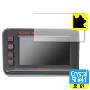 Crystal Shield【 光沢 】保護フィルム Kaedear ドライブレコーダー KDR-D701 (3枚セット) 日本製 自社製造直販(2)
