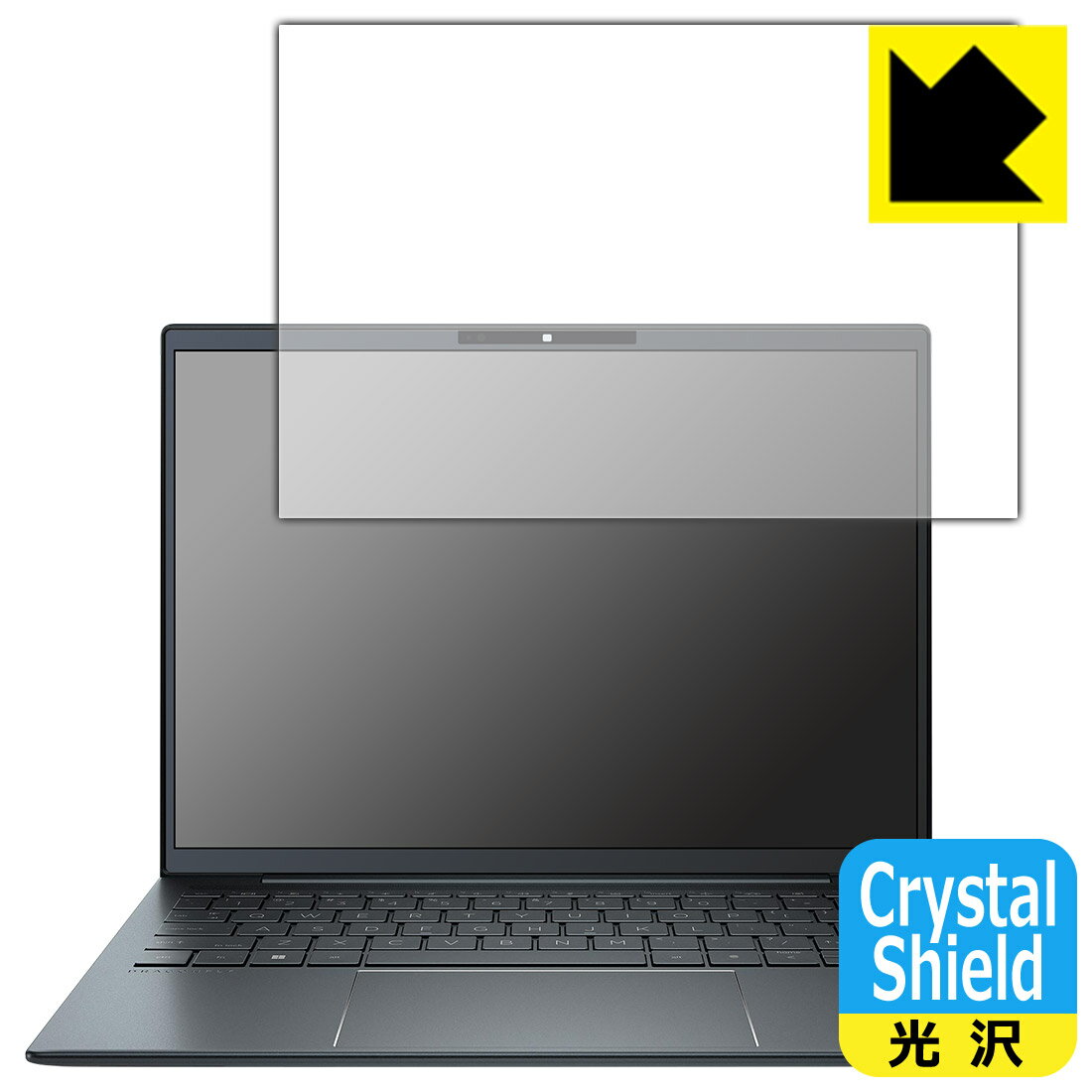 Crystal Shield【 光沢 】保護フィルム HP Elite Dragonfly G3 【 タッチパネルなしモデル 】 (3枚セット) 日本製 自社製造直販