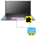 Crystal Shield【 光沢 】保護フィルム HP Elite Dragonfly G3 (クリックパッド用) 日本製 自社製造直販(2)