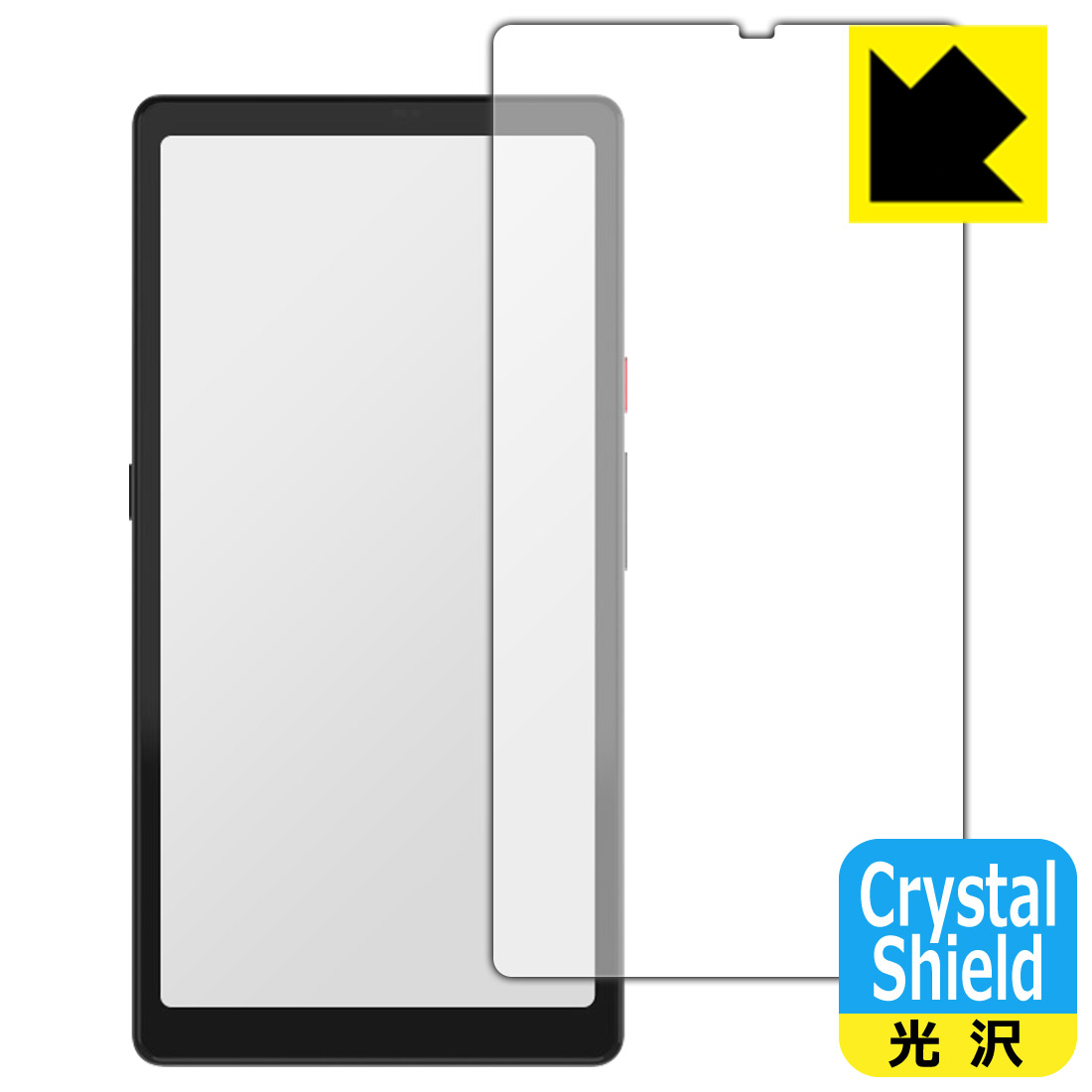 Crystal Shield保護フィルム Hisense Hi Reader (画面用) 日本製 自社製造直販
