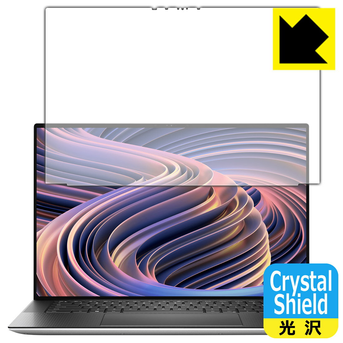 PDA˼㤨Crystal Shield  ݸե XPS 15 (9520  åѥͥܥǥ   ¤ľΡפβǤʤ2,035ߤˤʤޤ