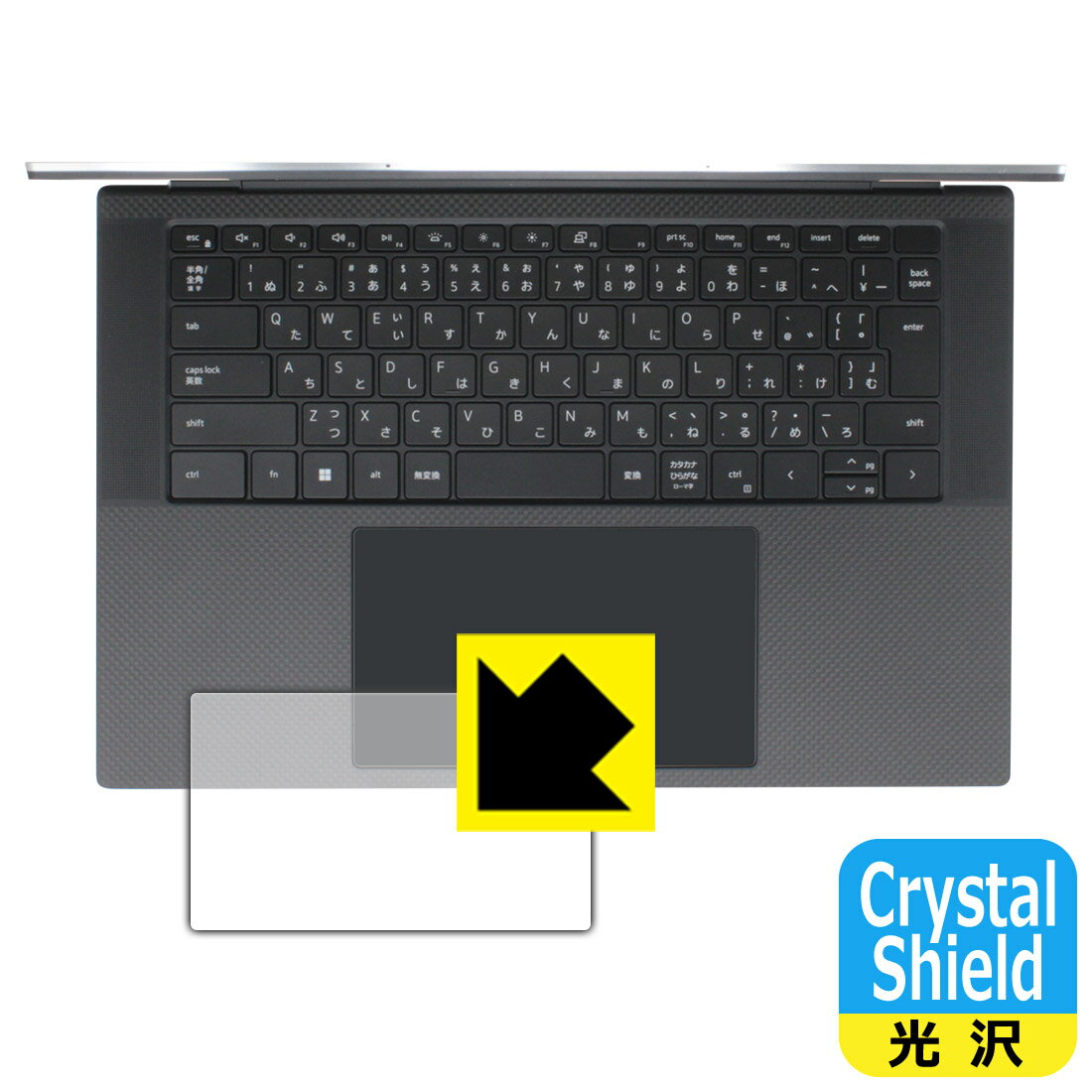 PDA˼㤨Crystal Shield  ݸե XPS 15 (9520 åѥå  ¤ľΡפβǤʤ998ߤˤʤޤ
