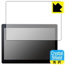 Crystal Shield【 光沢 】保護フィルム Logitec LT-HA10B/W1, LT-HA10/W1 (3枚セット) 日本製 自社製造直販(2)
