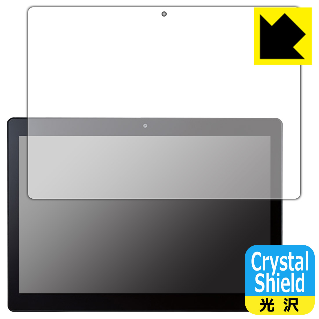 Crystal Shield【 光沢 】保護フィルム Logitec LT-HA10B/CAMW1 (3枚セット) 日本製 自社製造直販