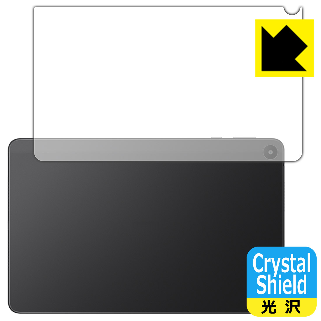Crystal Shield【 光沢 】保護フィルム HUAWEI MatePad SE 10.4 (背面用) 日本製 自社製造直販