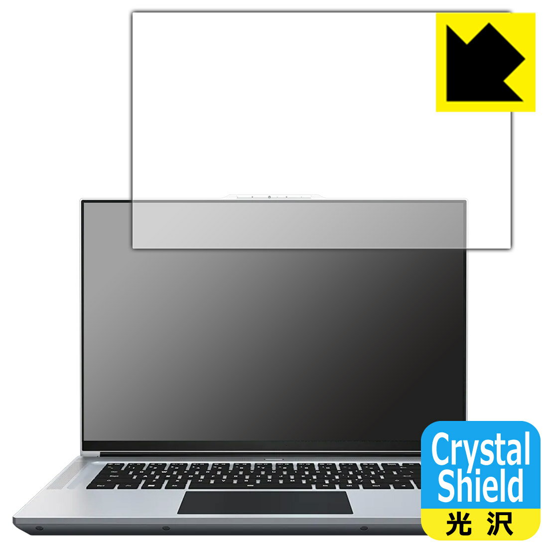樂天商城 - Crystal Shield【 光沢 】保護フィルム GIGABYTE AERO 16 (YE5/XE5/XE4/KE4) 3枚セット 日本製 自社製造直販
