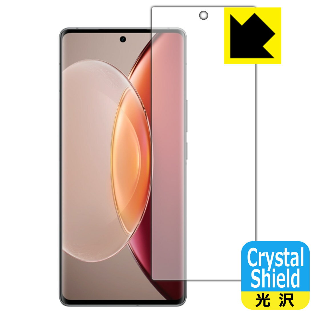 樂天商城 - 【 1000円ポッキリ 】【 ポイント5倍 】Crystal Shield【 光沢 】保護フィルム vivo X90 Pro+ 【 指紋認証対応 】 日本製 自社製造直販