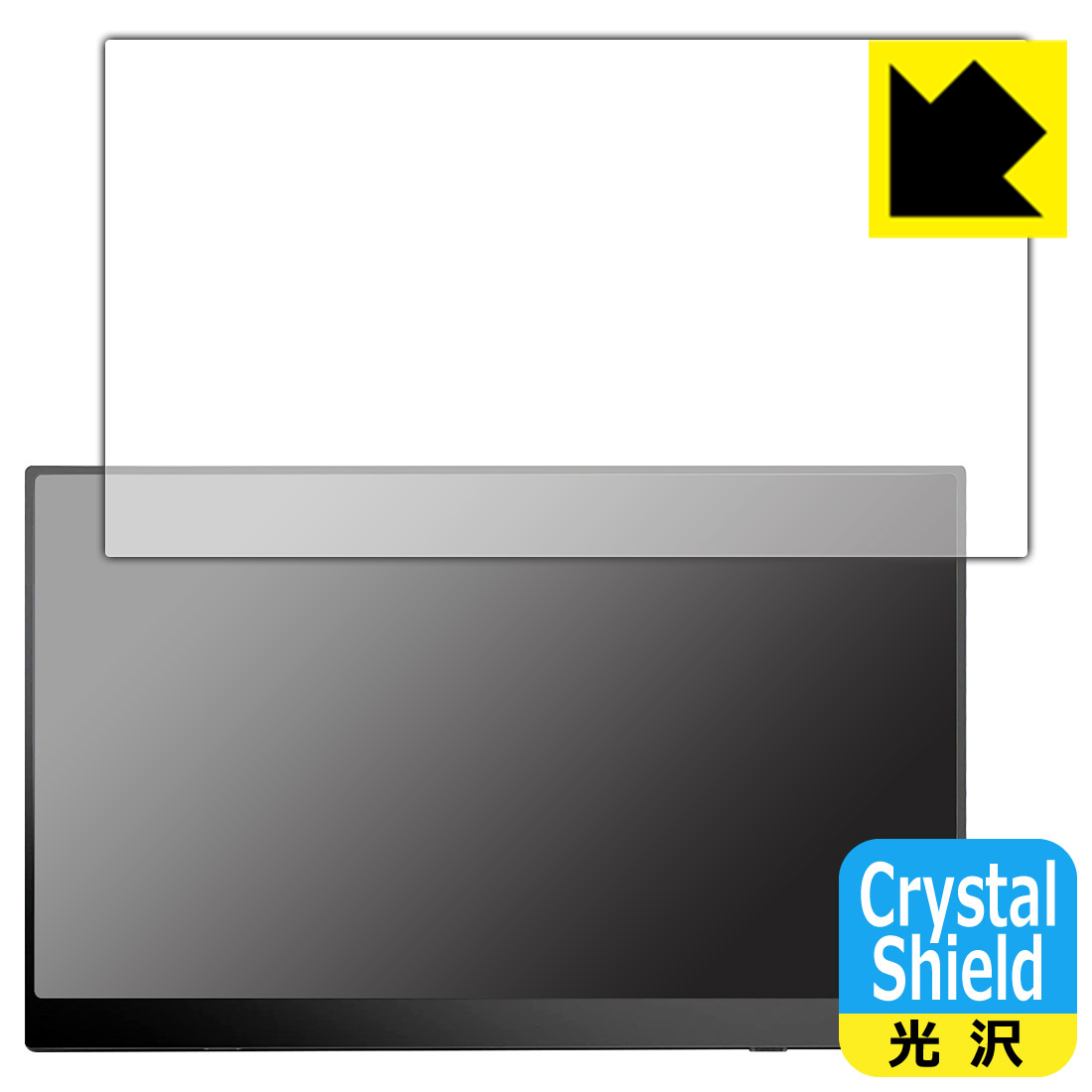 樂天商城 - Crystal Shield【 光沢 】保護フィルム IVV 15.6インチ モバイルモニター 【 フルHD 1080Pモデル 】 (3枚セット) 日本製 自社製造直販
