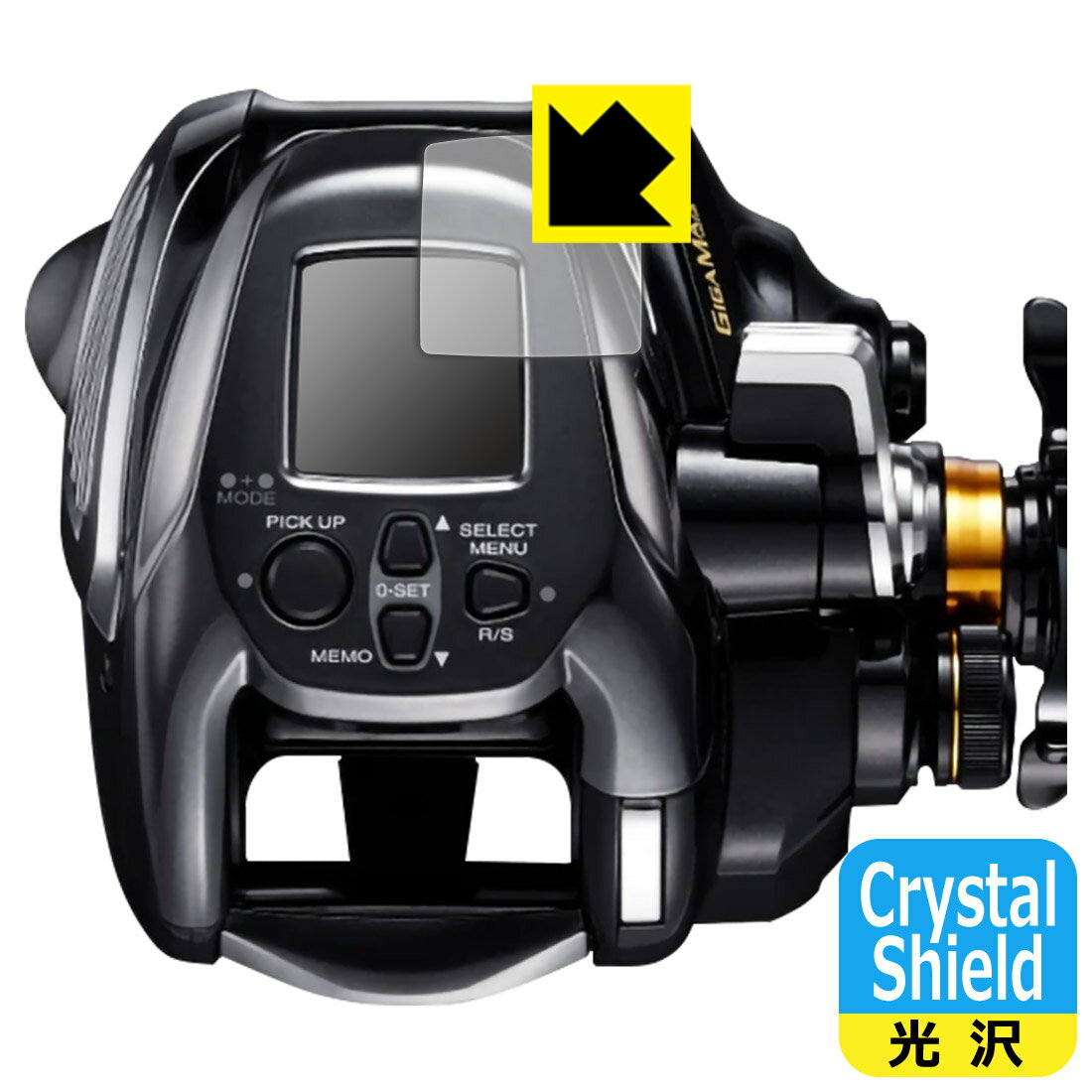 SHIMANO 22 ビーストマスター 2000 用 Crystal Shield【光沢】保護フィルム 日本製 自社製造直販