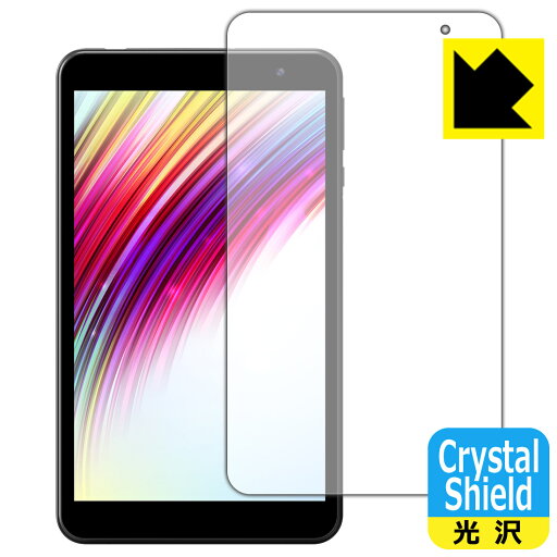 Crystal Shield【 光沢 】保護フィルム IRIE 8インチタブレット FFF-TAB8 日本製 自社製造直販 Crystal Shield【 光沢 】保護フィルム IRIE 8インチタブレット FFF-TAB8 日本製 自社製造直販