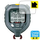 SEIKO ストップウオッチ イルミネーティングライト SVAE301 用 Crystal Shield【 光沢 】保護フィルム (3枚セット) 日本製 自社製...