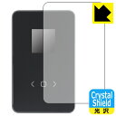 DockCase 2.5 Smart Hard Drive Enclosure 【 5s/10s PLP 】 (DHWC1P) 用 Crystal Shield【 光沢 】保護フィルム 日本製 自社製造直販(2)