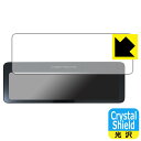 Crystal Shield【 光沢 】保護フィルム ミラーカム2 MRC-2022 日本製 自社製造直販