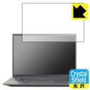 Crystal Shield【 光沢 】保護フィルム ThinkPad X1 Extreme Gen 4 (2021年モデル) 【 タッチパネルなしモデル 】 3枚セット 日本製 自社製造直販