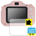 Crystal ShieldyzیtB Manwe 2.4C` LbYJ (tBTCY 58mm~44mm) 3Zbg { А