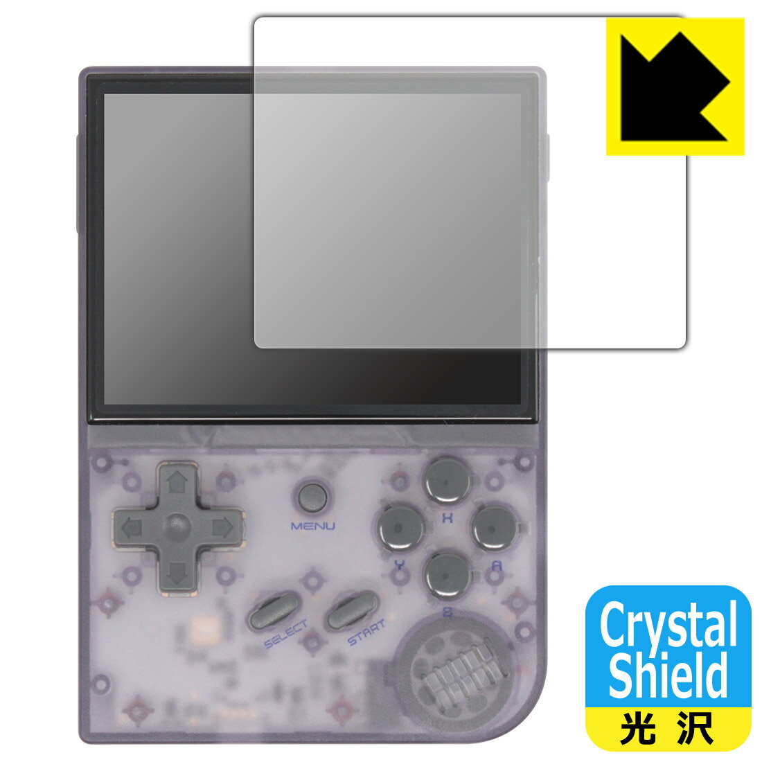 樂天商城 - Crystal Shield【 光沢 】保護フィルム ANBERNIC RG35XX / RG35XX 2024 (3枚セット) 日本製 自社製造直販