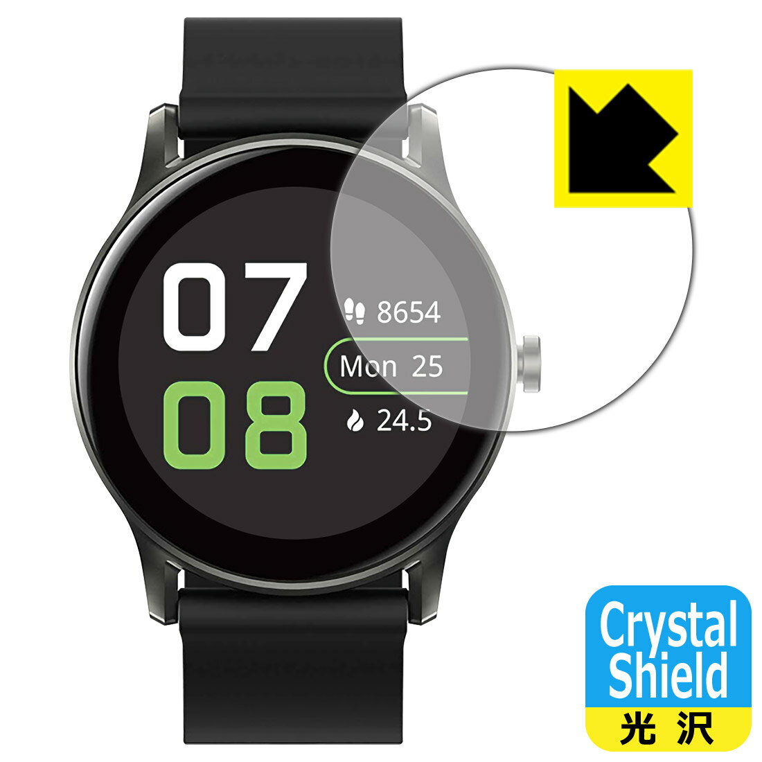 Crystal Shield【光沢】保護フィルム SOUNDPEATS Watch 2 (3枚セット) 日本製 自社製造直販