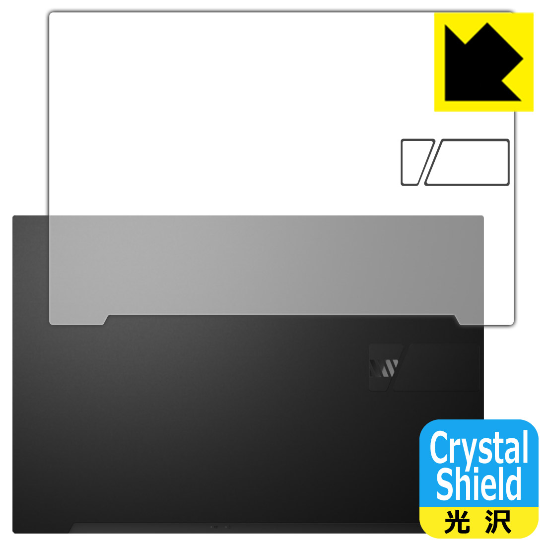 Crystal Shield【 光沢 】保護フィルム ASUS VivoBook Pro 15X OLED (K6501ZM) 天面用 日本製 自社製造直販