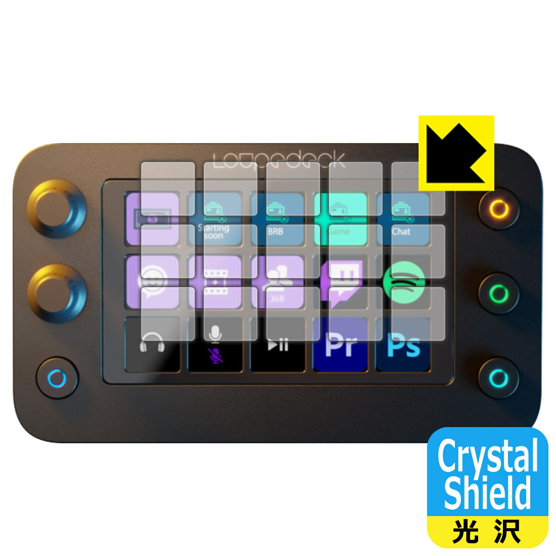 Crystal Shield【 光沢 】保護フィルム Loupedeck Live S (タッチスクリーンボタン用) 日本製 自社製造直販