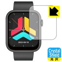 Crystal Shield【 光沢 】保護フィルム スマートウォッチ QX7 / FIPRIN 7082 日本製 自社製造直販