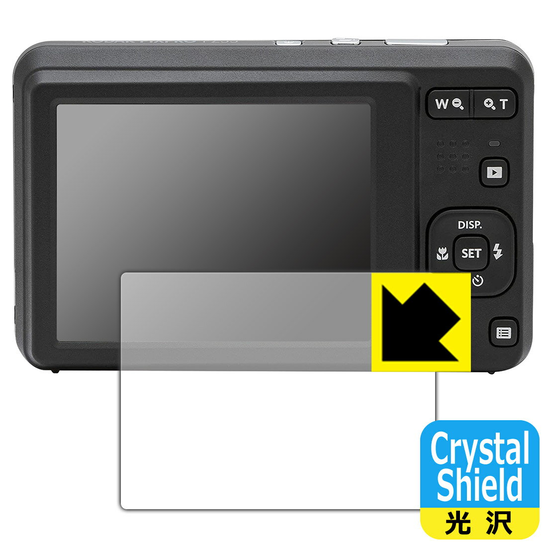 楽天PDA工房Crystal Shield【光沢】保護フィルム KODAK PIXPRO FZ55 （3枚セット） 日本製 自社製造直販