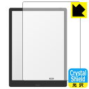 Crystal ShieldyzیtB Onyx BOOX Max Lumi2 (3Zbg) { А