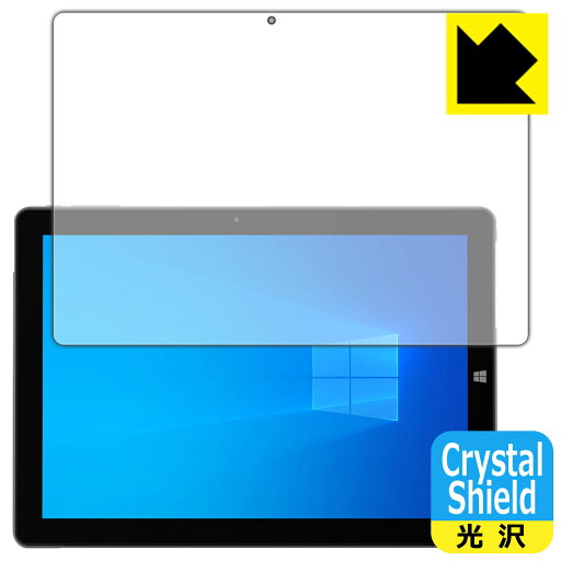 Crystal Shield【 光沢 】保護フィルム ALLDOCUBE iWork 20 Pro (3枚セット) 日本製 自社製造直販 Crystal Shield【 光沢 】保護フィルム ALLDOCUBE iWork 20 Pro (3枚セット) 日本製 自社製造直販