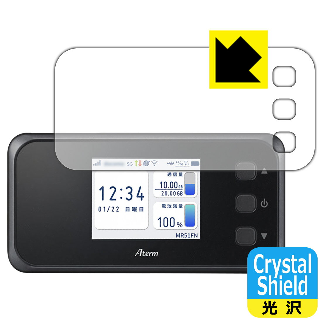 Crystal Shield【光沢】保護フィルム Aterm MR51FN (画面用) 3枚セット 日本製 自社製造直販