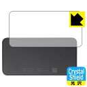 Crystal Shield【光沢】保護フィルム Aterm MR51FN (背面用) 3枚セット 日本製 自社製造直販