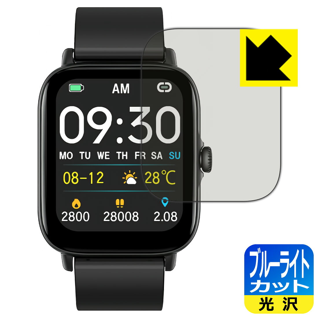 ●対応機種 : Semiro スマートウォッチ L17専用の商品です。●製品内容 : 画面用フィルム1枚・クリーニングワイプ1個●※この機器は周辺部が曲面となったラウンド仕様のため、保護フィルムを端まで貼ることができません。(表示部分はカバーしています)　　※画面の端まで保護したい方は、「Flexible Shield」をご購入ください。●目に有害といわれるブルーライトを35%カット！目に優しく疲れにくい！●安心の国産素材を使用。日本国内の自社工場で製造し出荷しています。 ★貼り付け失敗交換サービス対象商品★【ポスト投函送料無料】商品は【ポスト投函発送 (追跡可能メール便)】で発送します。お急ぎ、配達日時を指定されたい方は以下のクーポンを同時購入ください。【お急ぎ便クーポン】　プラス110円(税込)で速達扱いでの発送。お届けはポストへの投函となります。【配達日時指定クーポン】　プラス550円(税込)で配達日時を指定し、宅配便で発送させていただきます。【お急ぎ便クーポン】はこちらをクリック【配達日時指定クーポン】はこちらをクリック 　 液晶画面のLEDバックライトから発せられる「ブルーライト」は可視光線の中で最も刺激が強く、目や身体に悪影響があるのではないかといわれています。 このフィルムは、画面に貼りつけるだけで380～495nmの「ブルーライト」を大幅にカットしますので、仕事や遊びで、長時間液晶画面を使用する方や、目の疲れが気になる方にオススメです。 「ブルーライトカット機能付きPCメガネ」などをかけることなく、「ブルーライト」をカットすることができますので、メガネを持ち歩く必要もなく便利です。 ※全光線透過率：75% ※この製品はブラウンスモーク色です。 ハードコート加工がされており、キズや擦れに強くなっています。簡単にキズがつかず長くご利用いただけます。 また、フッ素コーティングにより、皮脂が浮きあがるため、拭き取り性が高くなっております。 指滑りはつるつるとしたなめらかさで、快適な使用感です。 油性マジックのインクもはじきますので簡単に拭き取れます。 接着面は気泡の入りにくい特殊な自己吸着タイプです。素材に柔軟性があり、貼り付け作業も簡単にできます。また、はがすときにガラス製フィルムのように割れてしまうことはありません。 貼り直しが何度でもできるので、正しい位置へ貼り付けられるまでやり直すことができます。 最高級グレードの国産素材を日本国内の弊社工場で加工している完全な Made in Japan です。安心の品質をお届けします。 使用上の注意 ●本製品は機器の画面をキズなどから保護するフィルムです。他の目的にはご使用にならないでください。 ●本製品は液晶保護および機器本体を完全に保護することを保証するものではありません。機器の破損、損傷、故障、その他損害につきましては一切の責任を負いかねます。 ●製品の性質上、画面操作の反応が変化したり、表示等が変化して見える場合がございます。 ●貼り付け作業時の失敗(位置ズレ、汚れ、ゆがみ、折れ、気泡など)および取り外し作業時の破損、損傷などについては、一切の責任を負いかねます。 ●水に濡れた状態でのご使用は吸着力の低下などにより、保護フィルムがはがれてしまう場合がございます。防水対応の機器でご使用の場合はご注意ください。 ●アルコール類やその他薬剤を本製品に付着させないでください。表面のコーティングや吸着面が変質するおそれがあります。 ●品質向上のため、仕様などを予告なく変更する場合がございますので、予めご了承ください。