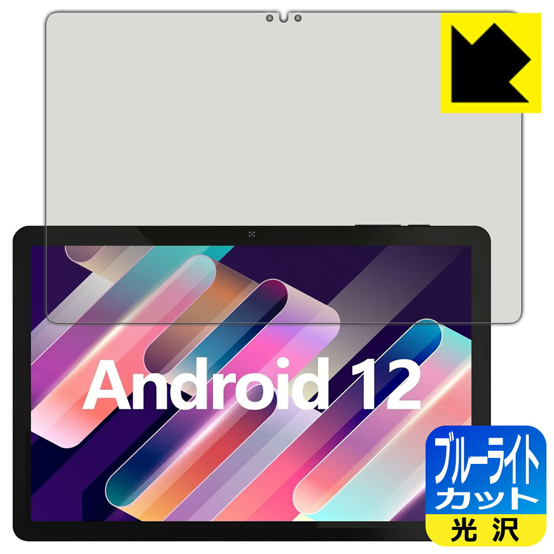 ●対応機種 : UAUU T60 (ユアユー T60)専用の商品です。●製品内容 : 画面用フィルム1枚・クリーニングワイプ1個●目に有害といわれるブルーライトを35%カット！目に優しく疲れにくい！●安心の国産素材を使用。日本国内の自社工場...