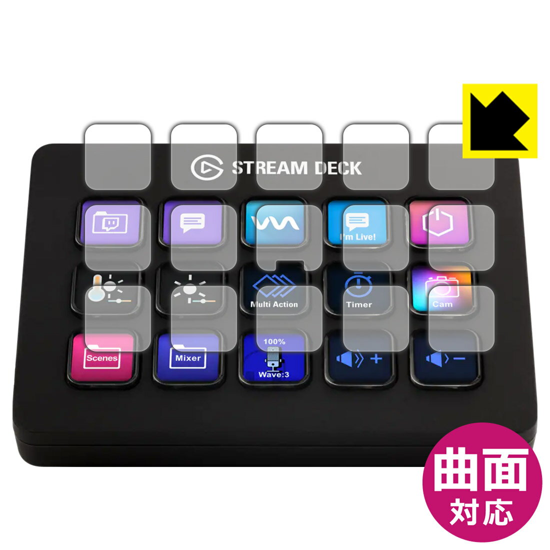 Flexible Shield【光沢】保護フィルム Elgato STREAM DECK MK.2 (LCDキー用) 日本製 自社製造直販