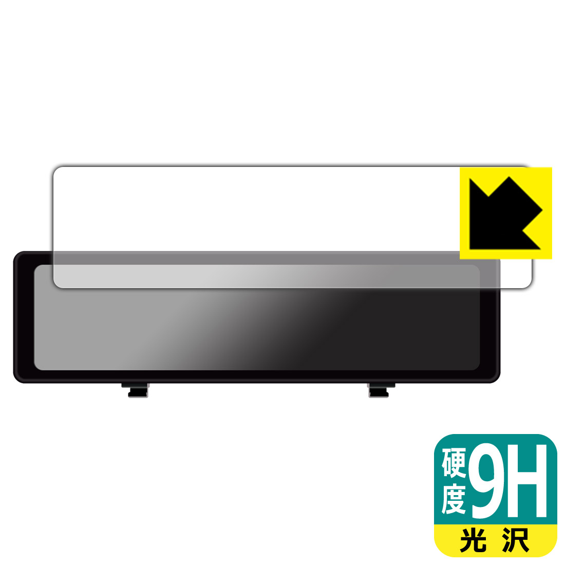 9H高硬度保護フィルム HIGASHI デジタルルームミラー型ドライブレコーダー HM-031SL 日本製 自社製造直販