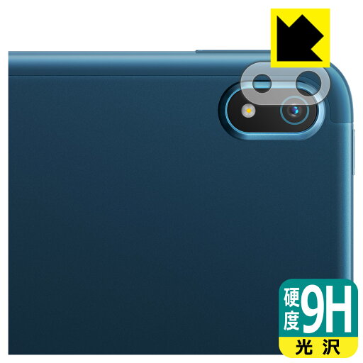 9H高硬度【 光沢 】保護フィルム Nokia T20 (レンズ周辺部用) 日本製 自社製造直販 9H高硬度【 光沢 】保護フィルム Nokia T20 (レンズ周辺部用) 日本製 自社製造直販