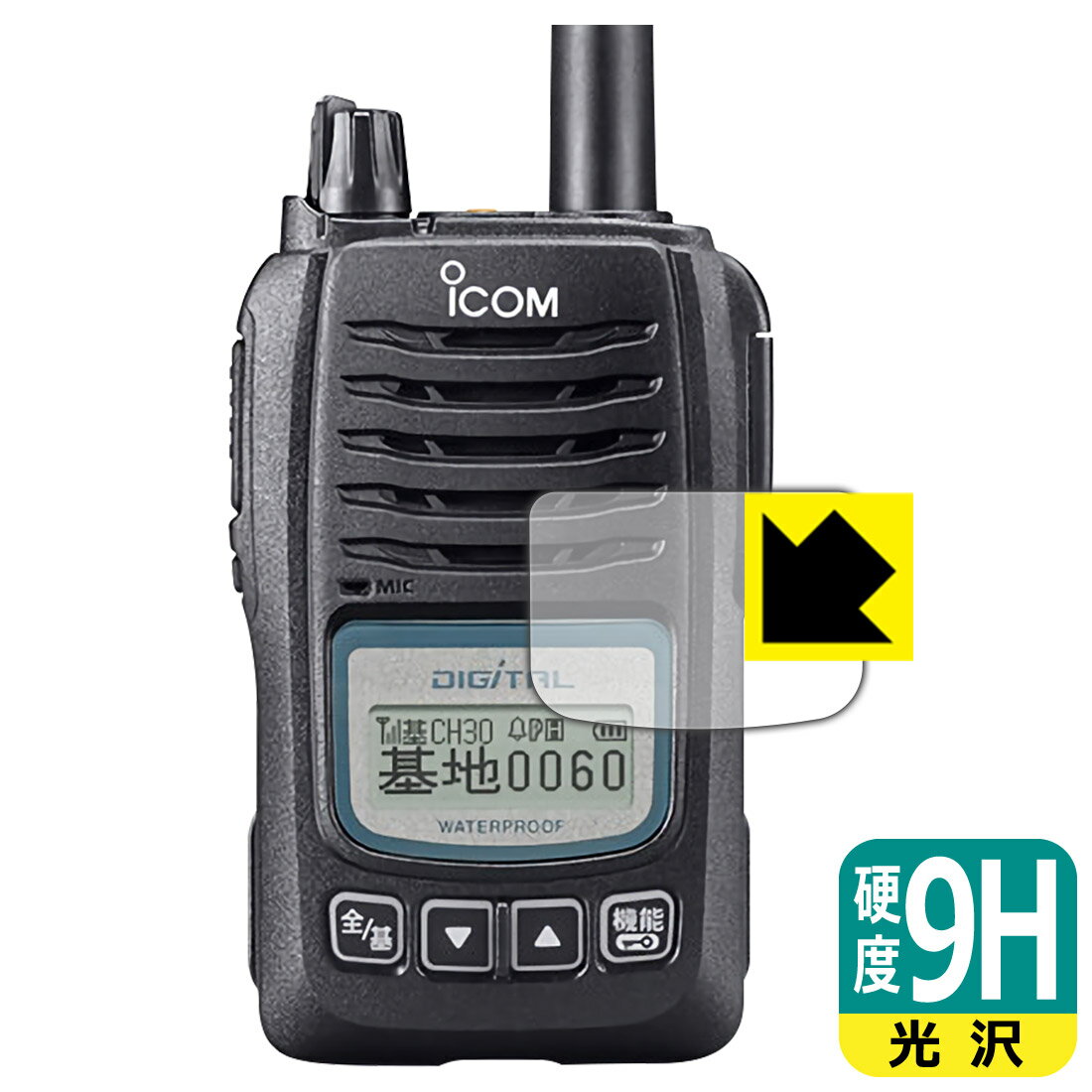 9H١  ݸե ICOM IC-D60  ¤ľ