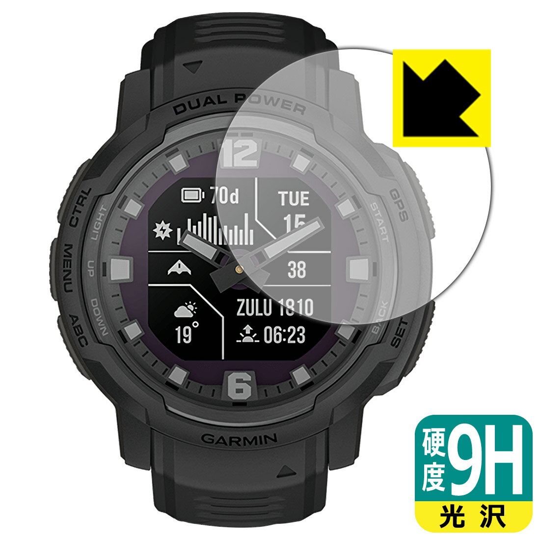 9H高硬度【 光沢 】保護フィルム GARMIN Instinct Crossover / Instinct Crossover Dual Power 日本製 ...