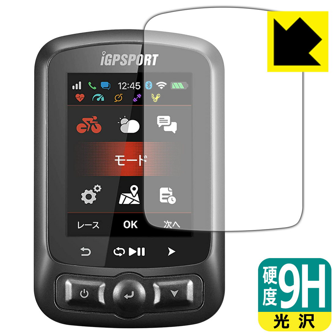 9H١  ݸե iGPSPORT iGS620  ¤ľ