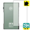 9H高硬度【 光沢 】保護フィルム SHANLING M6 Ultra (背面用) 日本製 自社製造直販