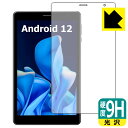 9H高硬度【 光沢 】保護フィルム UAUU T30 (ユアユー T30) 日本製 自社製造直販