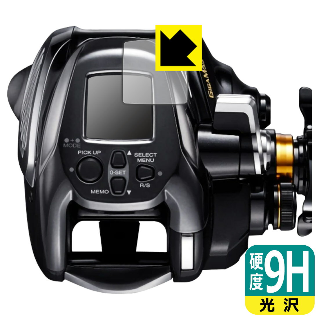 SHIMANO 22 ビーストマスター 2000 用 9H高硬度【光沢】保護フィルム 日本製 自社製造直販