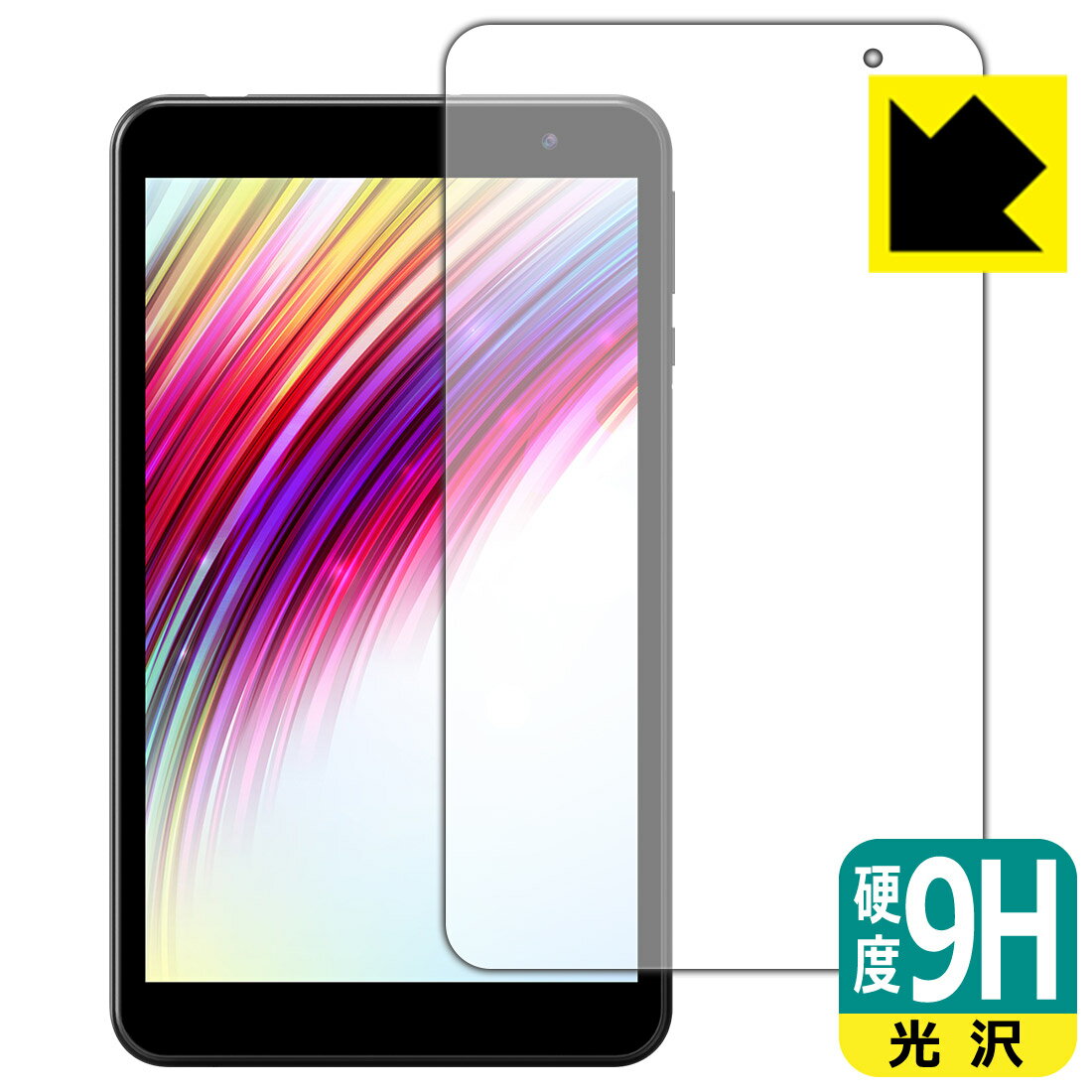 樂天商城 - 9H高硬度【 光沢 】保護フィルム IRIE 8インチタブレット FFF-TAB8 日本製 自社製造直販