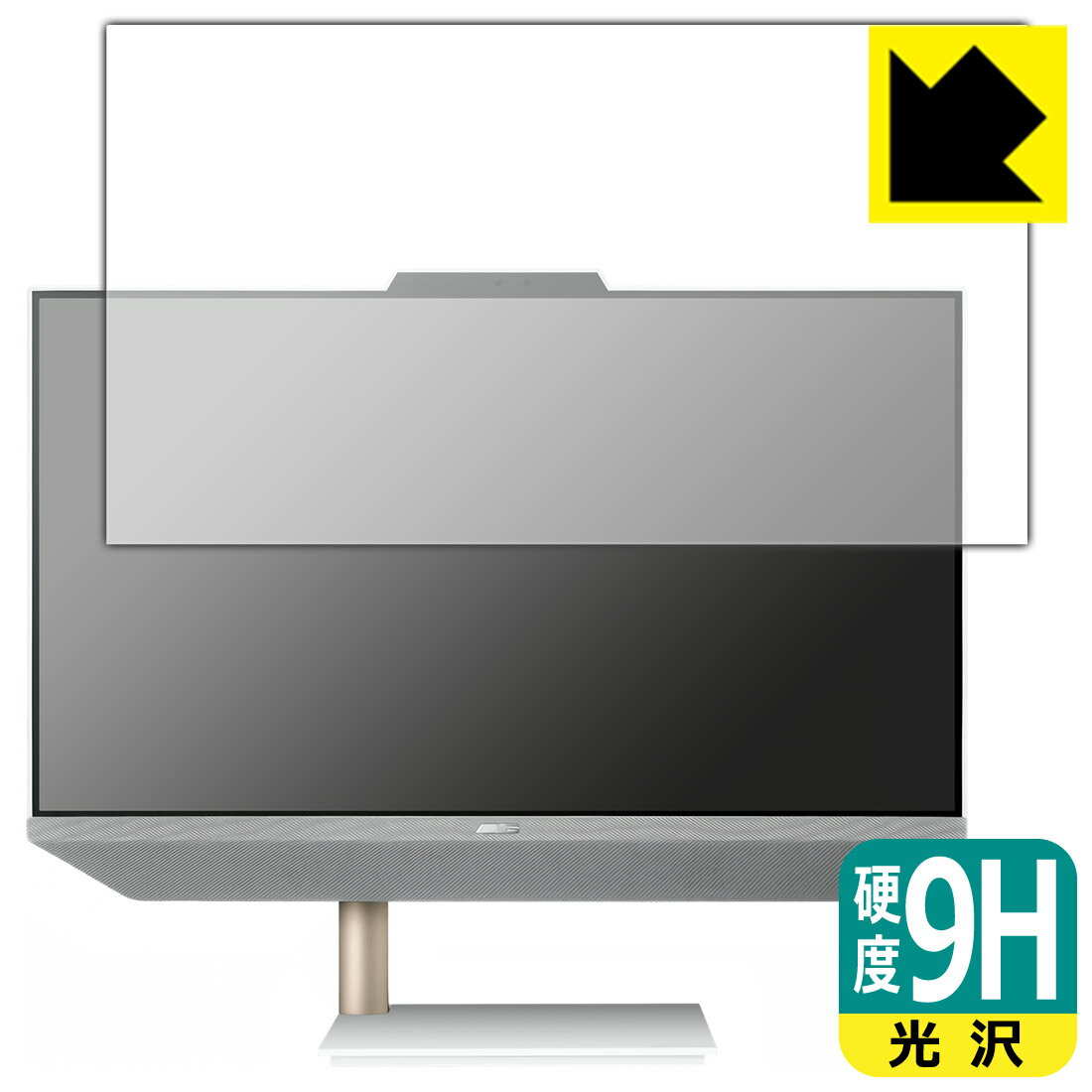 9H高硬度【 光沢 】保護フィルム ASUS ZenAiO 24 M5401WYAK 日本製 自社製造直販