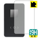 DockCase 2.5 Smart Hard Drive Enclosure 【 5s/10s PLP 】 (DHWC1P) 用 9H高硬度【 光沢 】保護フ...