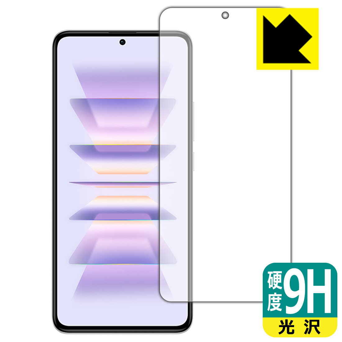9H高硬度【 光沢 】保護フィルム Xiaomi Redmi K60 / K60 Pro (画面用)【 指紋認証対応 】 日本製 自社製造直販
